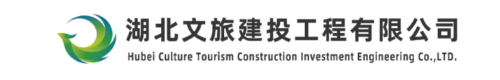 湖北文旅建投